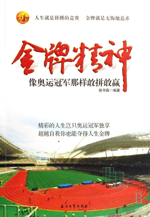  科隆布体育精神可嘉，虽败犹荣拼到最后一刻钟